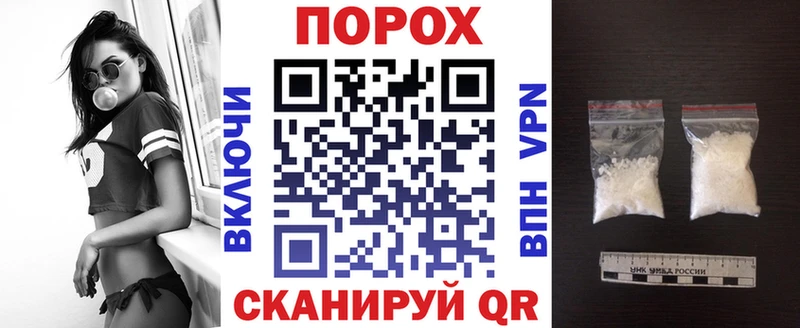 АМФ VHQ  даркнет как зайти  Ахтырский 