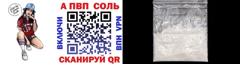 kraken сайт  Ахтырский  Alpha PVP Соль 