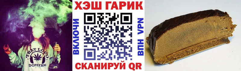 как найти закладки  Ахтырский  ГАШИШ VHQ 