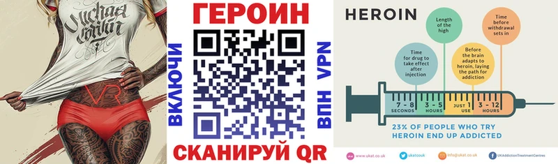 mega ССЫЛКА  Ахтырский  Героин афганец 