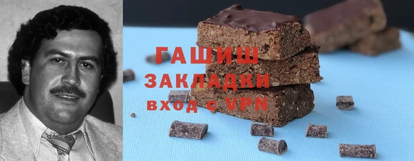 гидра Бронницы