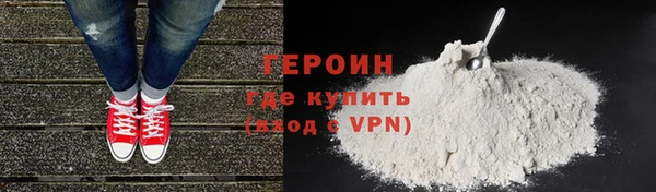 крисы Бородино