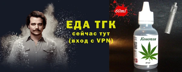 мет Бугульма
