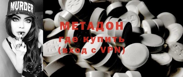 мет Бугульма