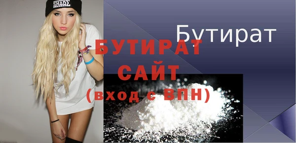 гидра Бронницы