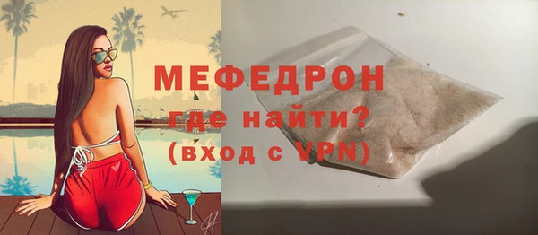мет Бугульма