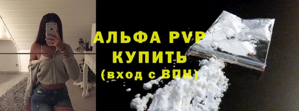 мет Бугульма