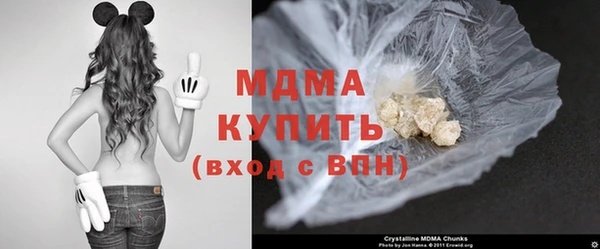 гидра Бронницы