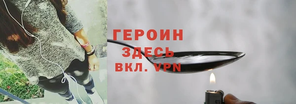 гидра Бронницы