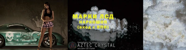 мет Бугульма