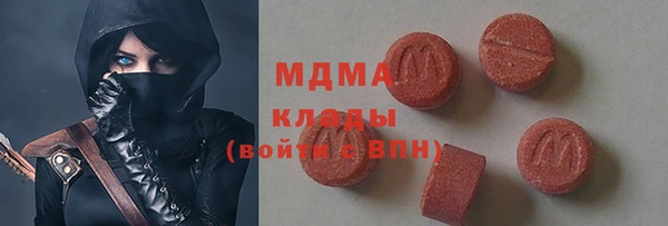 гидра Бронницы