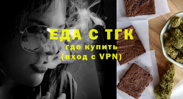 мет Бугульма