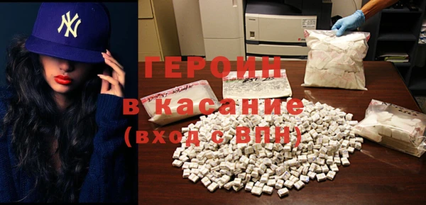 гидра Бронницы