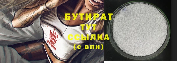 мет Бугульма
