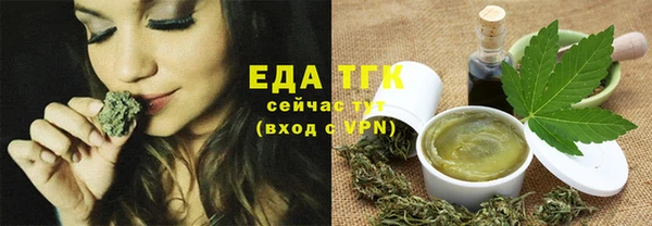 мет Бугульма
