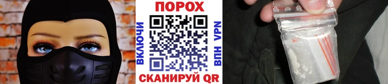 Метамфетамин мет  где купить наркотик  Ахтырский 