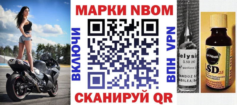 Наркотические марки 1,5мг Ахтырский