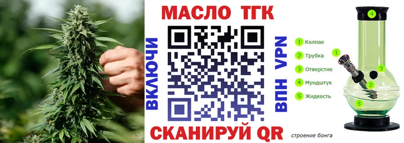 ссылка на мегу вход  сайты даркнета формула  Дистиллят ТГК вейп с тгк  Ахтырский 