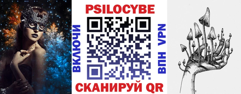 Псилоцибиновые грибы Psilocybine cubensis  ссылка на мегу ссылка  Ахтырский 